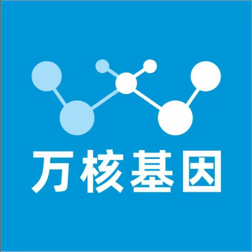 无锡锡山万核DNA亲子鉴定机构咨询